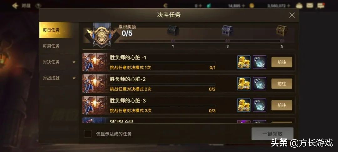dnf冒险硬币怎么获得（110级阿拉德硬币怎么获得）-
