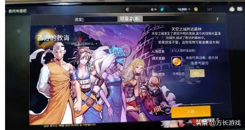 dnf冒险硬币怎么获得（110级阿拉德硬币怎么获得）-