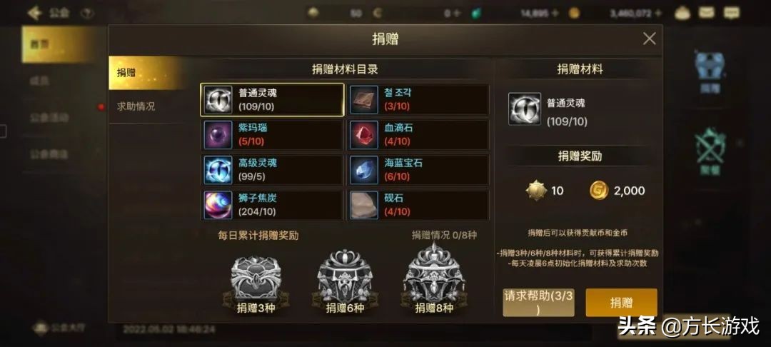 dnf冒险硬币怎么获得（110级阿拉德硬币怎么获得）-