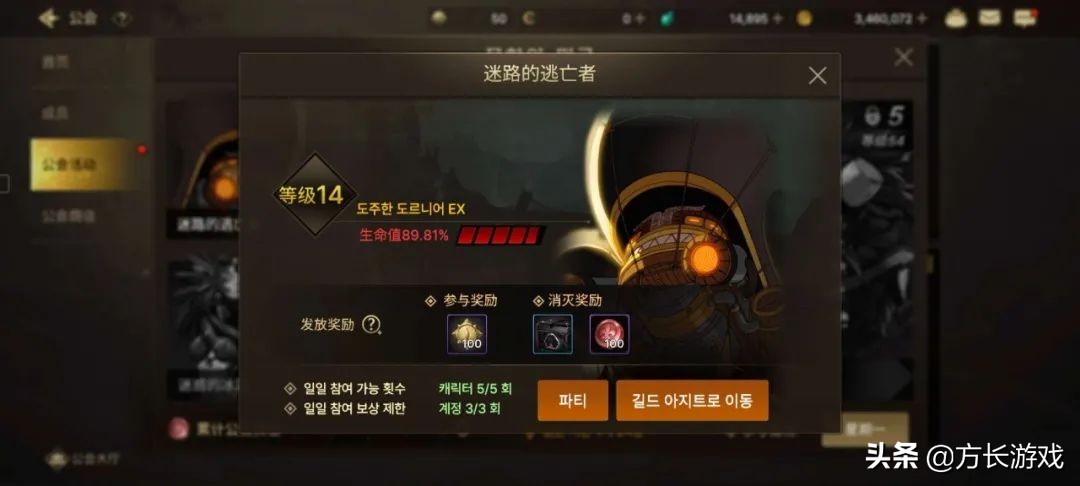 dnf冒险硬币怎么获得（110级阿拉德硬币怎么获得）-
