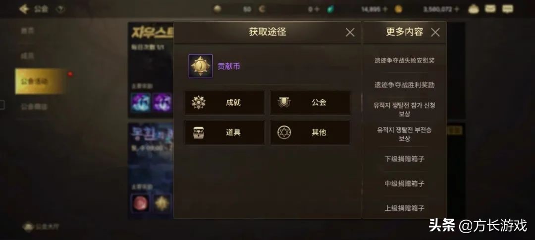 dnf冒险硬币怎么获得（110级阿拉德硬币怎么获得）-