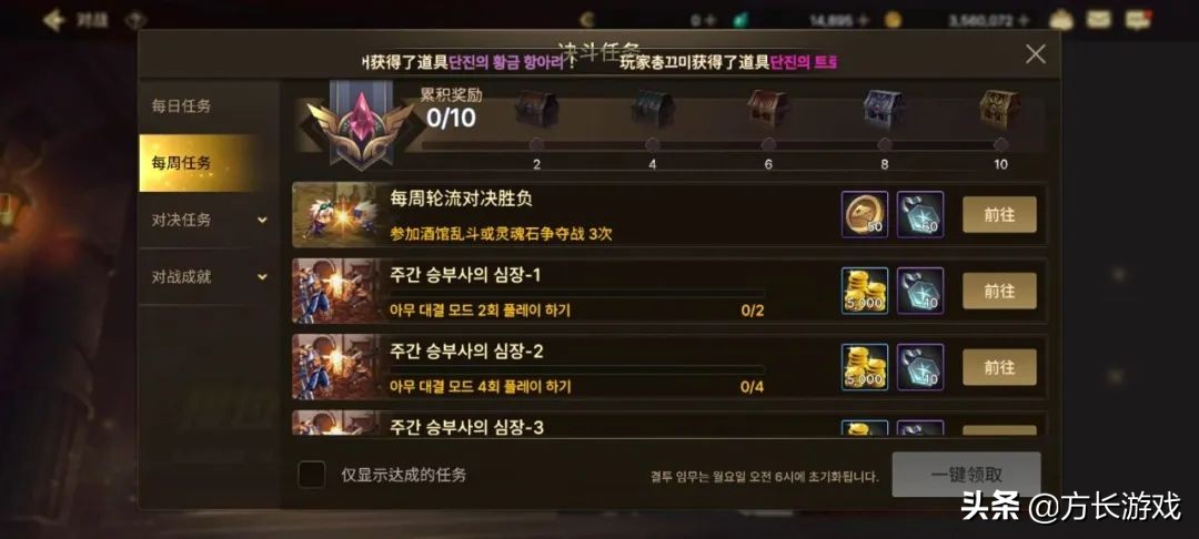 dnf冒险硬币怎么获得（110级阿拉德硬币怎么获得）-