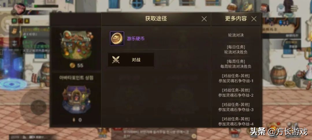 dnf冒险硬币怎么获得（110级阿拉德硬币怎么获得）-