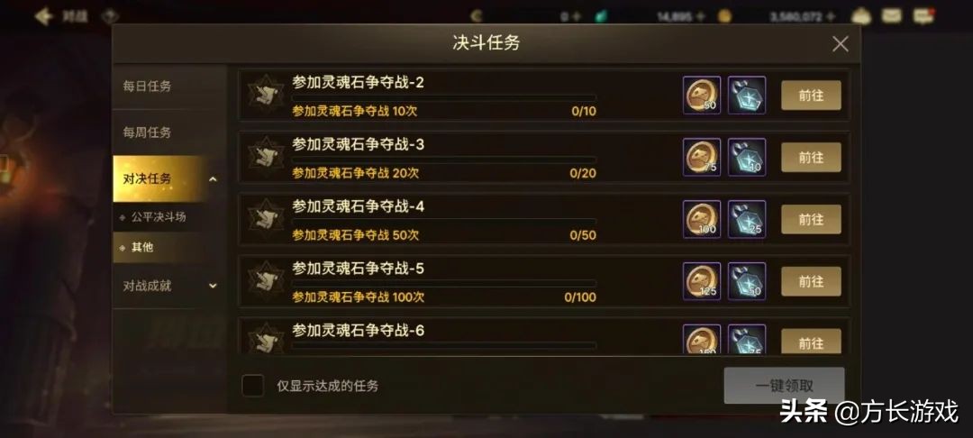 dnf冒险硬币怎么获得（110级阿拉德硬币怎么获得）-