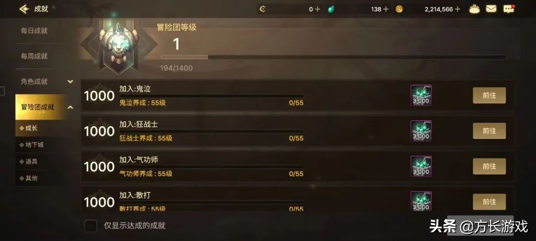 dnf冒险硬币怎么获得（110级阿拉德硬币怎么获得）-