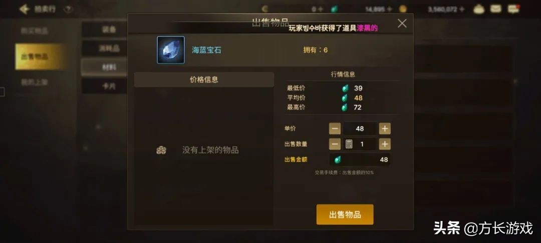 dnf冒险硬币怎么获得（110级阿拉德硬币怎么获得）-