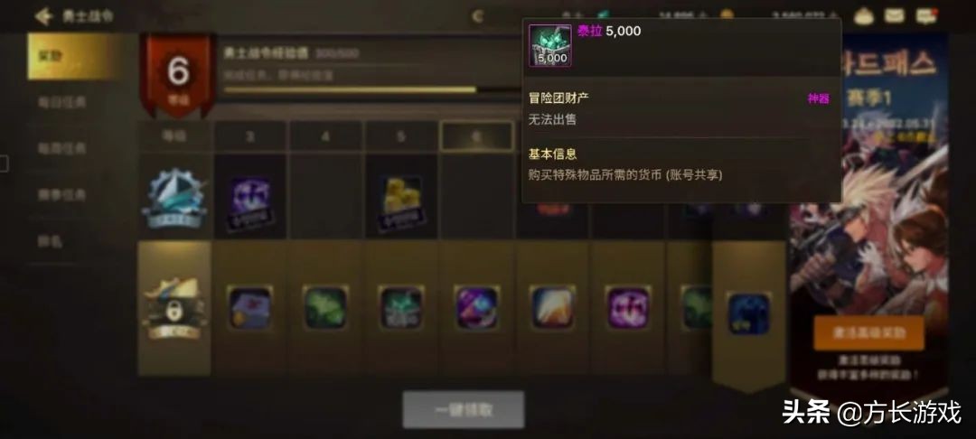 dnf冒险硬币怎么获得（110级阿拉德硬币怎么获得）-