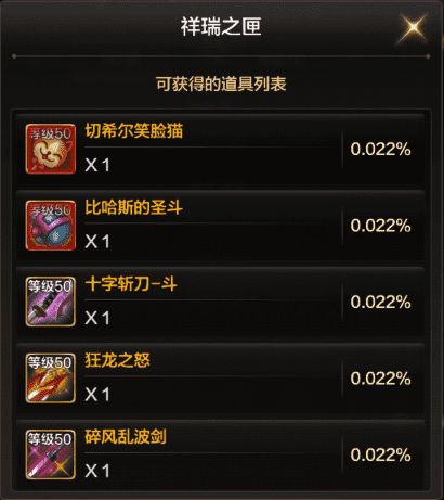 dnf冒险团经验角色（dnf15级需要多少角色）-