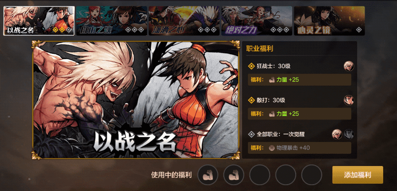 dnf冒险团经验角色（dnf15级需要多少角色）-