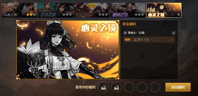 dnf冒险团经验角色（dnf15级需要多少角色）-