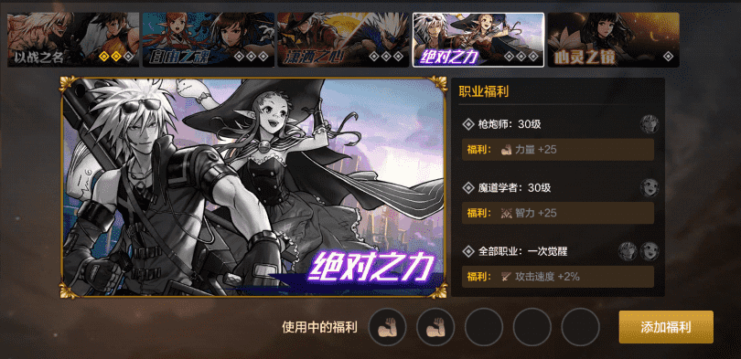 dnf冒险团经验角色（dnf15级需要多少角色）-