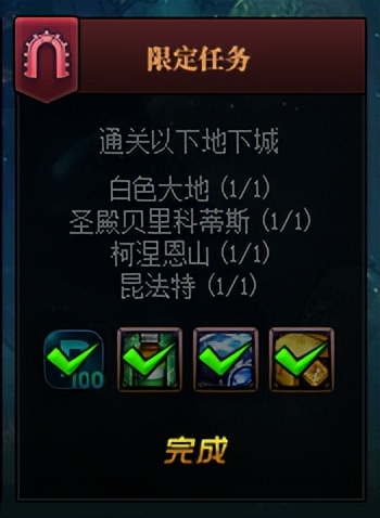 dnf冒险团商店在哪（冒险角色星级商店）-