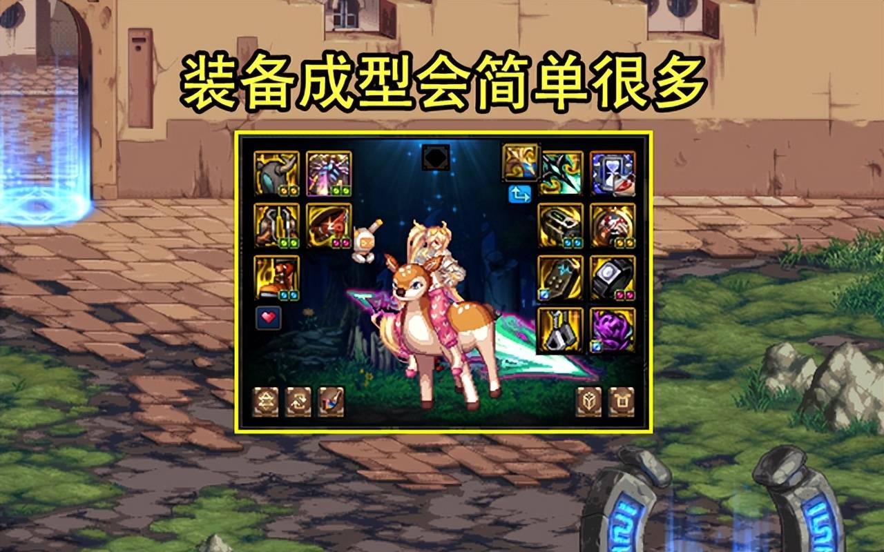 dnf没疲劳了怎么办（110版本提高装备词条）	-