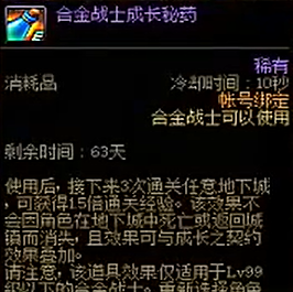 dnf没任务了怎么升级(合金战士没有任务怎么办) - dnf没任务了怎么升级(合金战士没有任务怎么办) -