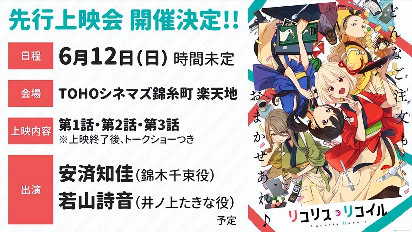 苍之彼方的四重奏游戏（苍之彼方官中版和汉化版）  第15张