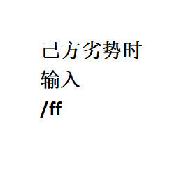 lol屏蔽所有人指令（英雄联盟怎么屏蔽所有人的对话？）  第1张