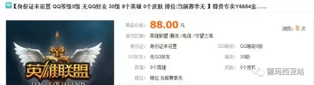 lol全英雄号值多少钱？（LOL怎么测账号值多少钱？）-