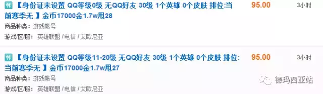 lol全英雄号值多少钱？（LOL怎么测账号值多少钱？）-