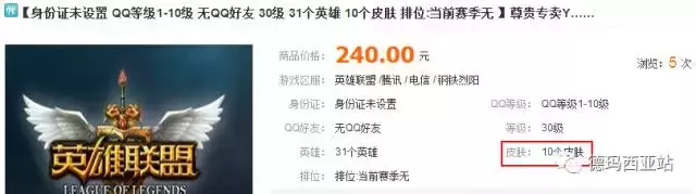 lol全英雄号值多少钱？（LOL怎么测账号值多少钱？）-