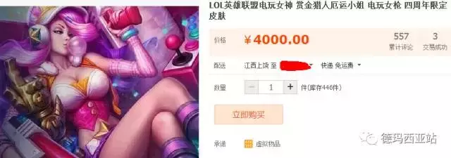 lol全英雄号值多少钱？（LOL怎么测账号值多少钱？）-
