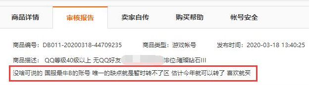 lol全英雄账号（英雄联盟全英雄账号福利）-
