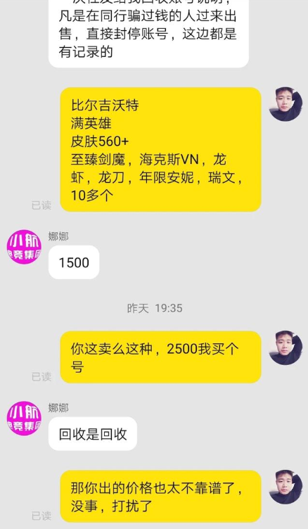 lol全英雄账号（英雄联盟全英雄账号福利）-