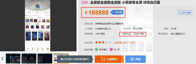 lol全英雄账号（英雄联盟全英雄账号福利）-