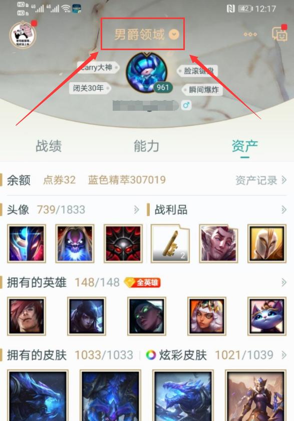 lol全英雄账号（英雄联盟全英雄账号福利）-
