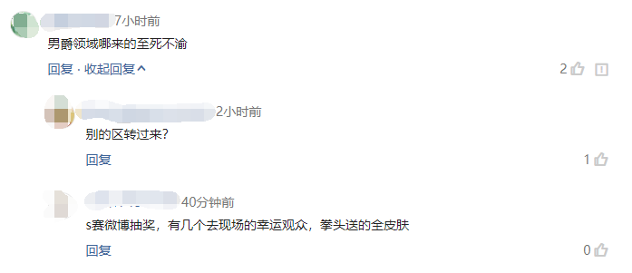lol全英雄账号（英雄联盟全英雄账号福利）-