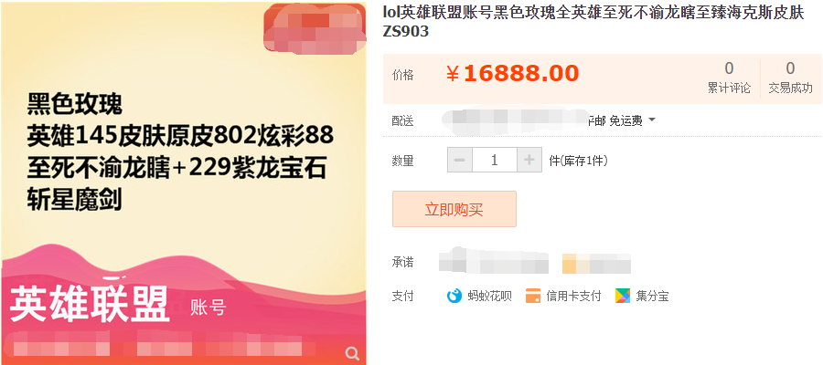 lol全英雄账号（英雄联盟全英雄账号福利）-