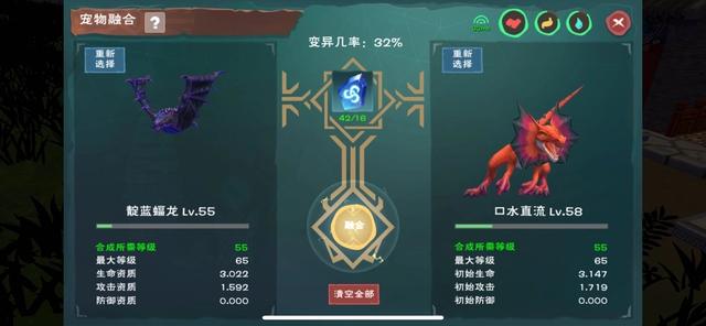 创造与魔法融合石怎么获得？（创造与魔法融合石有什么用？）--第2张