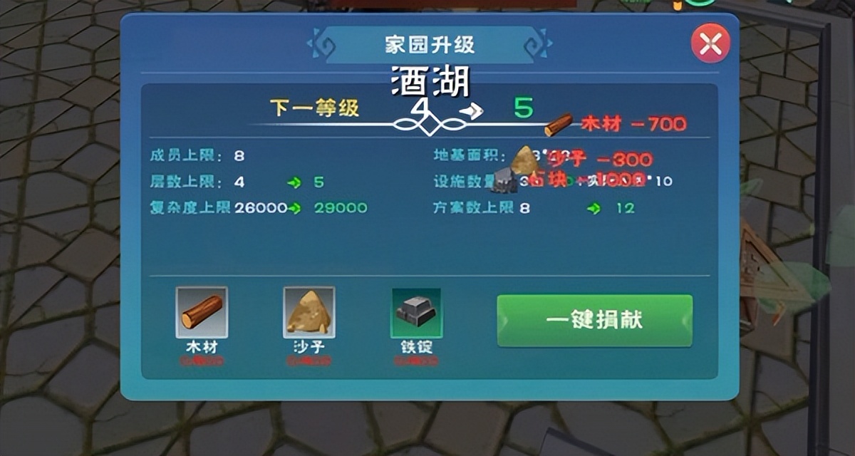 创造与魔法血蜥蜴位置（创魔血蜥蜴分布位置）  第2张
