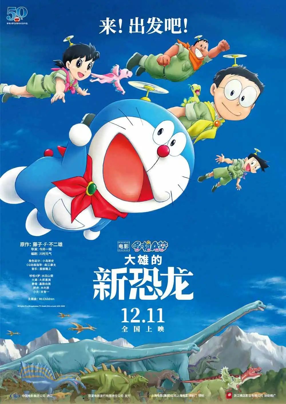 野比大雄的生化危机(大雄的生化危机所有版本)--第1张 野比大雄的生化危机(大雄的生化危机所有版本)--第1张