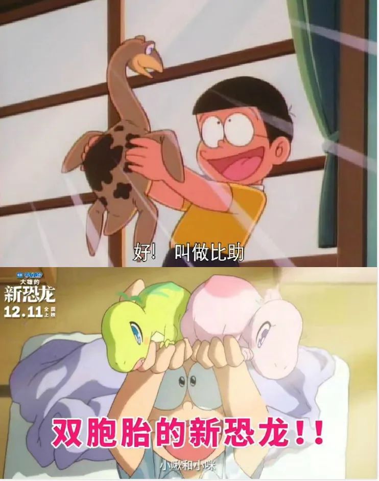 野比大雄的生化危机(大雄的生化危机所有版本)--第5张 野比大雄的生化危机(大雄的生化危机所有版本)--第5张
