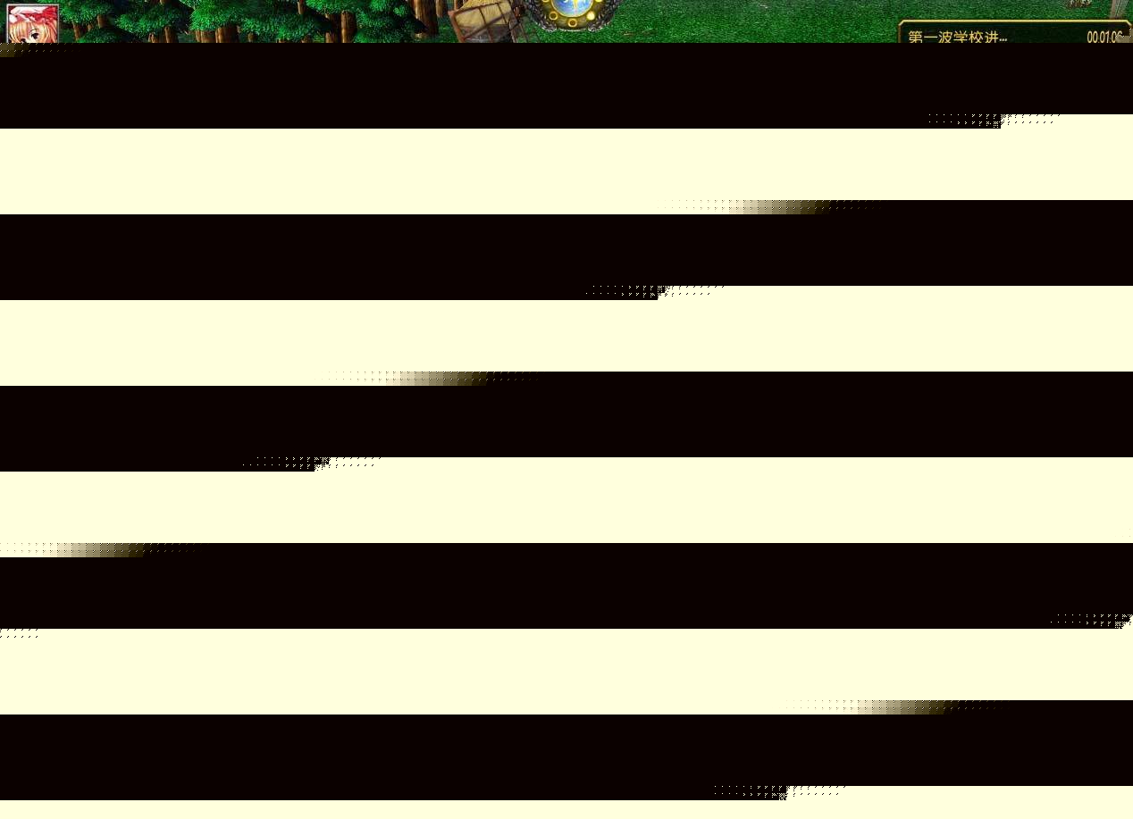 校园修神录5 6攻略（rpg校园修神录攻略）  第3张