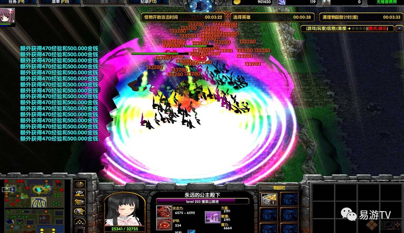 校园修神录5 6攻略（rpg校园修神录攻略）  第10张