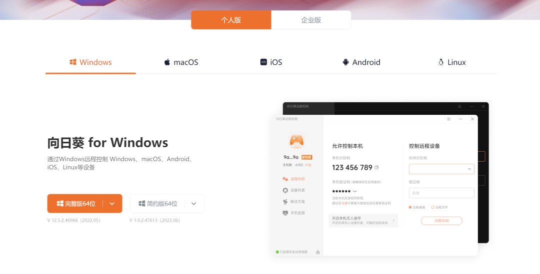 手游代理