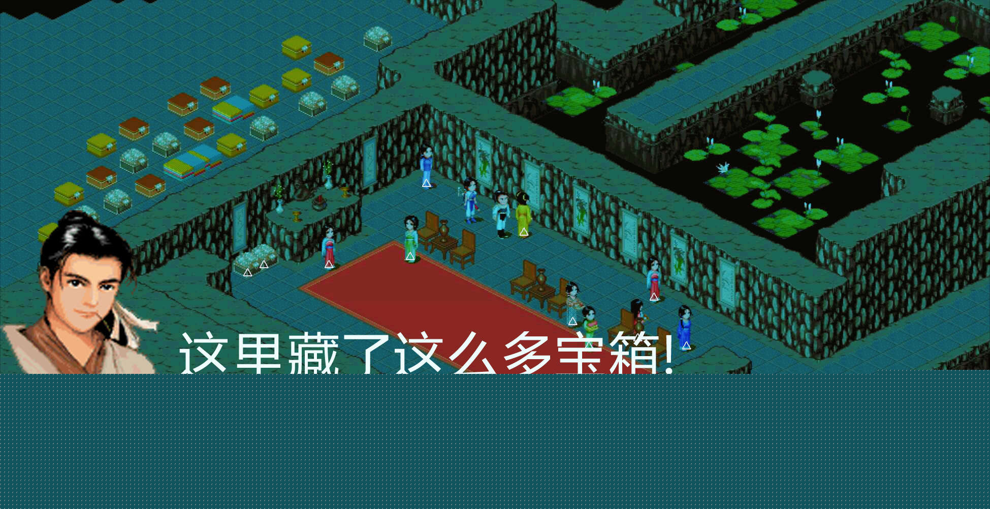 仙剑1攻略流程（仙剑奇侠传1完美攻略）  第19张