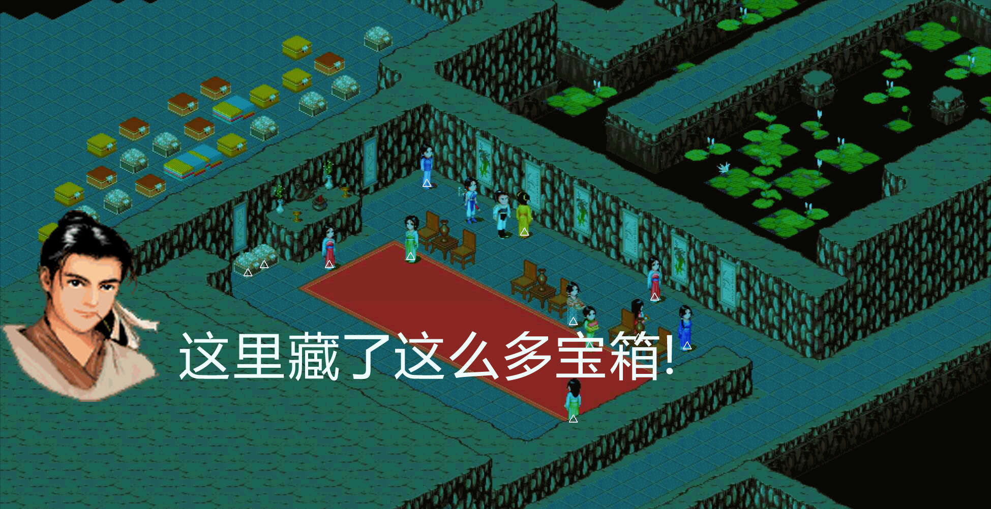 仙剑奇侠传1完美攻略（新仙剑奇侠传1安卓版单机）  第19张