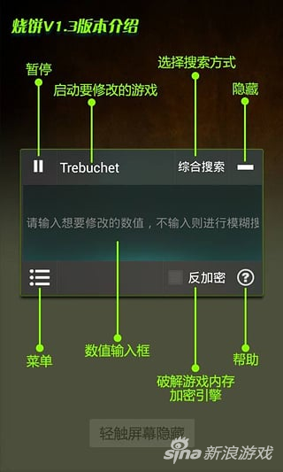 仙剑奇侠传5前传修改器（仙剑奇侠传5前传攻略）--第2张