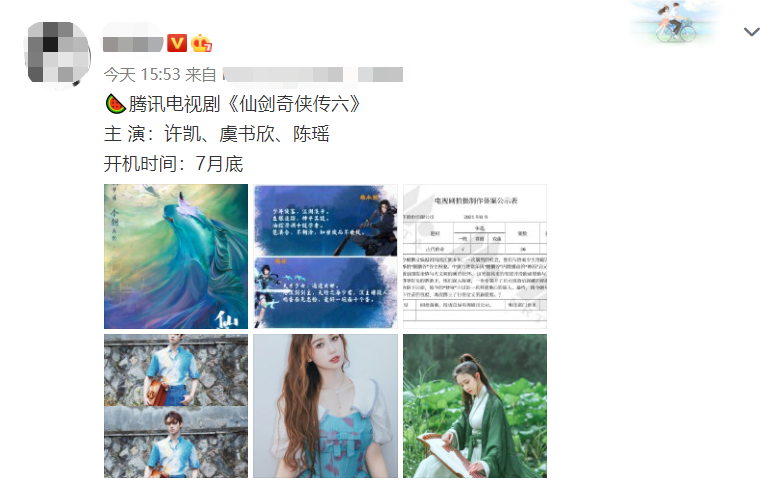 仙剑奇侠传6攻略（仙剑六完美图文攻略）--第1张