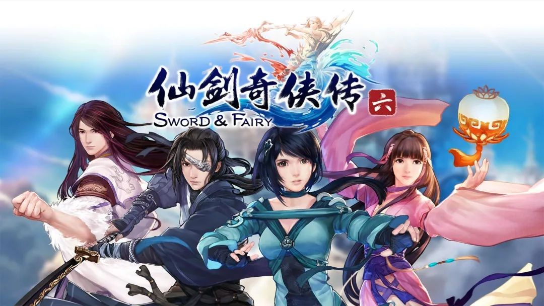 仙剑奇侠传6攻略（仙剑六完美图文攻略）--第8张
