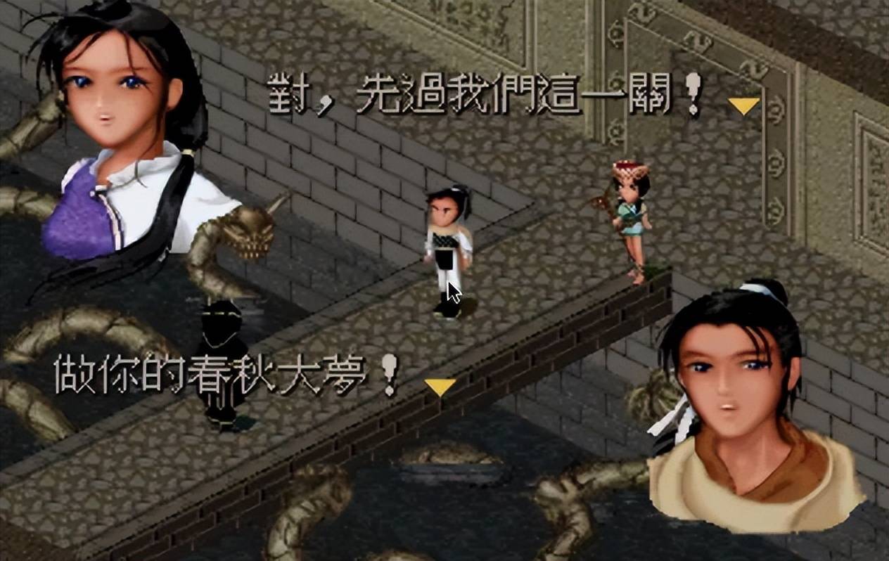 仙剑奇侠传6攻略（仙剑六完美图文攻略）--第7张