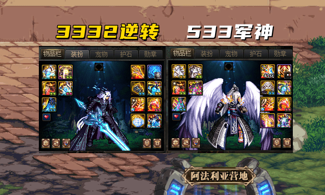 100级dnf终极神话装备排名图（dnf神话装备属性排名）--第2张