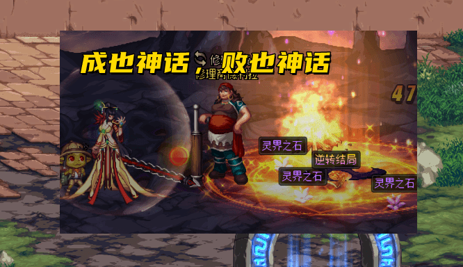 100级dnf终极神话装备排名图（dnf神话装备属性排名）--第4张