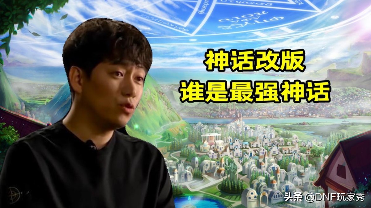 dnf神话改版装备排行榜（军神和逆转还能用吗）--第1张
