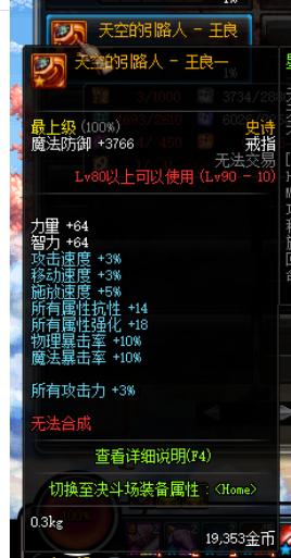 DNF女圣职转为神女适合搬砖吗?（DNF神女搬砖怎么样）--第2张