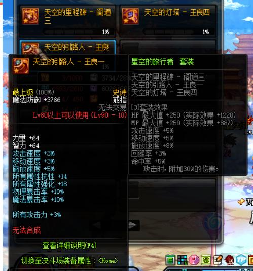 DNF女圣职转为神女适合搬砖吗?（DNF神女搬砖怎么样）--第4张