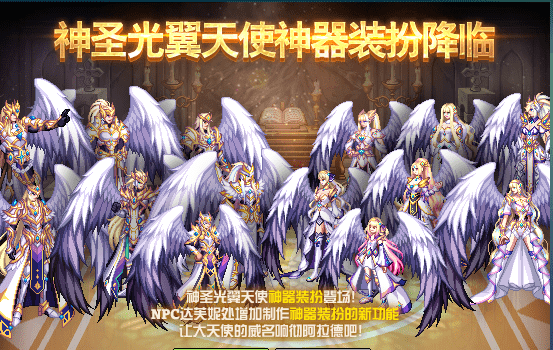 dnf神器装扮怎么合成划算（dnf神器装扮）--第1张