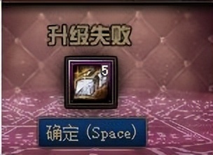 dnf神器合成教程（dnf怎么合成神奇装备）--第8张